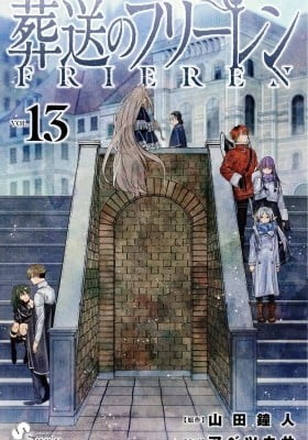 Frieren: Beyond Journey’s End Frieren: Beyond Journey’s End