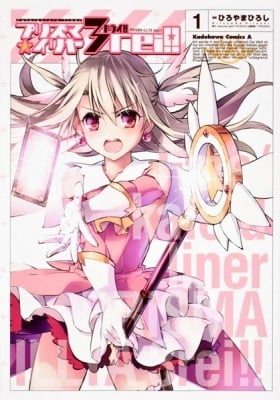 Fate/kaleid liner Prisma ☆ Illya Drei 3!! Fate/kaleid liner Prisma ☆ Illya Drei 3!!