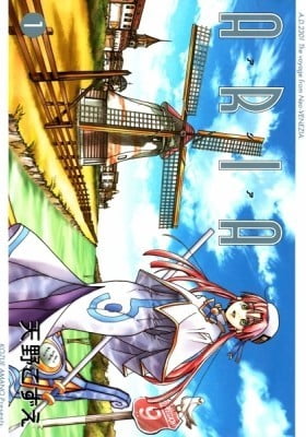Aria Aria