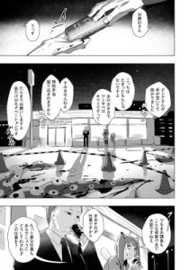 Magical Girl Division