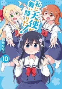 Watashi ni Tenshi ga Maiorita!