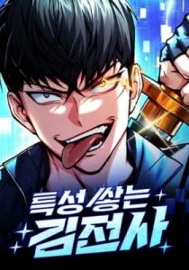 Warrior Kim Builds up His Characteristics