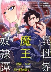 Rebirth of the Demon Lord: the Slave who Conquered Fate