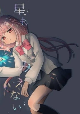 Magia Record: Mahou Shoujo Madoka★Magica Side Story – Hoshi mo Mienai (Doujinshi)