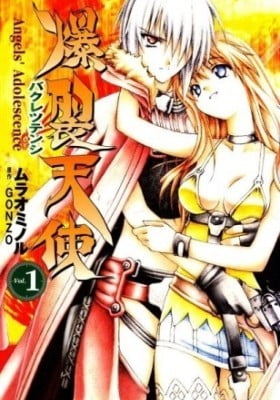 Burst Angel Burst Angel