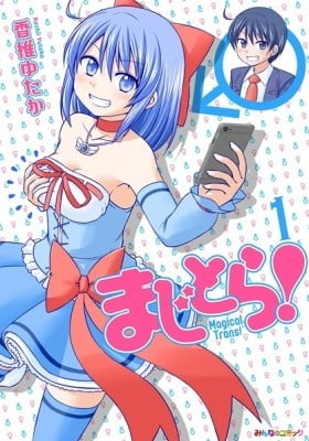 Magical Trans! Magical Trans!