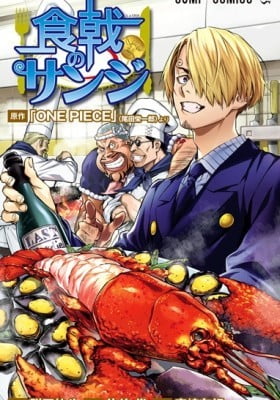 Food Wars!: Shokugeki no Sanji Food Wars!: Shokugeki no Sanji