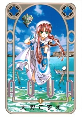 Aqua Aqua