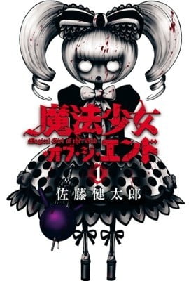 Magical Girl Apocalypse Magical Girl Apocalypse