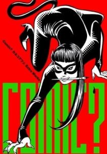 Comic? Kaneko Atsushi Extra Works