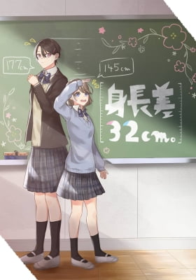 32 cm Height Difference 32 cm Height Difference